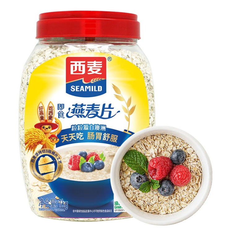 西麥即食燕麥片1000g桶營養(yǎng)早餐谷物代餐無額外添加蔗糖 光明服務(wù)菜管家商品
