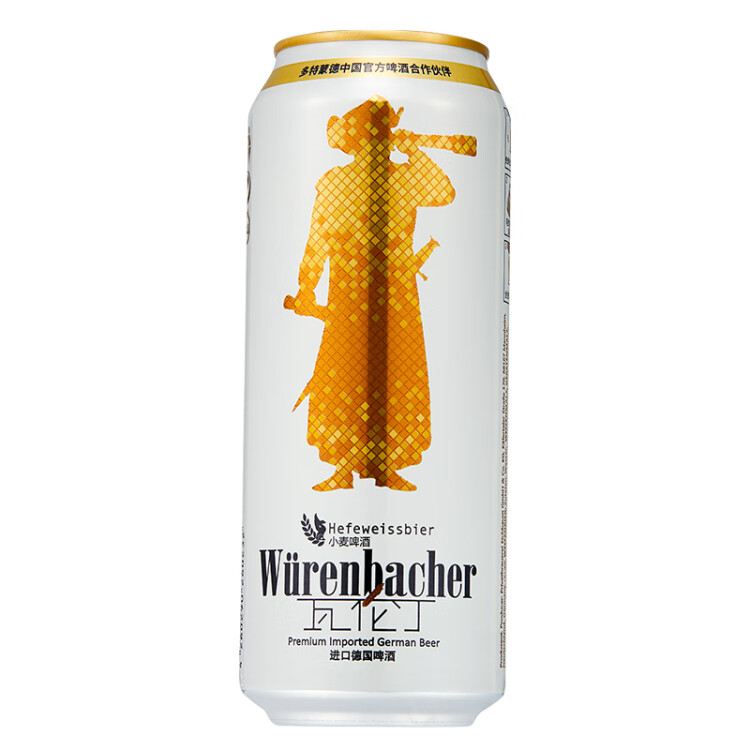 瓦倫?。╓urenbacher）小麥啤酒 500ml*24聽 馨香淡爽 整箱裝 德國原裝進(jìn)口 光明服務(wù)菜管家商品