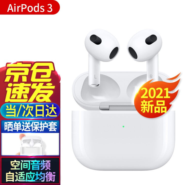 人気商品ランキング Apple 第３世代 AirPods イヤフォン - brightontwp.org