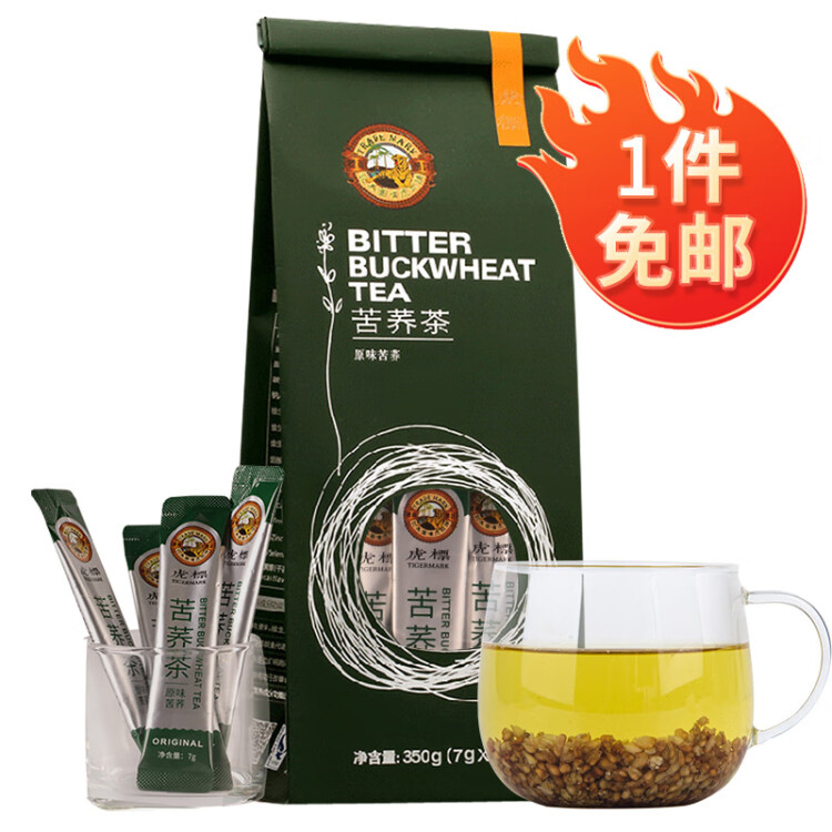虎标中国香港品牌 养生茶 苦荞茶350g/袋独立小袋装 光明服务菜管家商品 