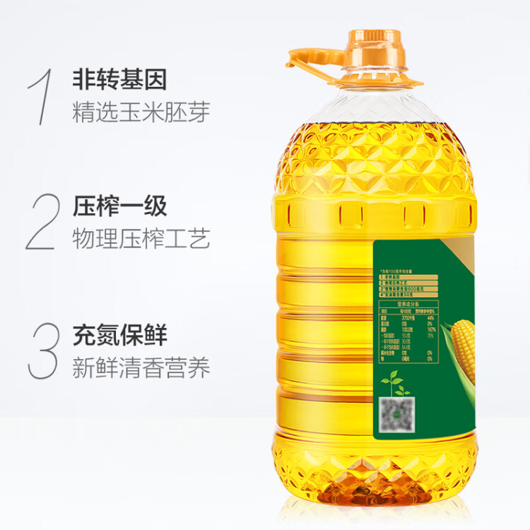 長壽花 壓榨玉米油6.18L 食用油 富含植物甾醇 非轉(zhuǎn)基因 菜管家商品