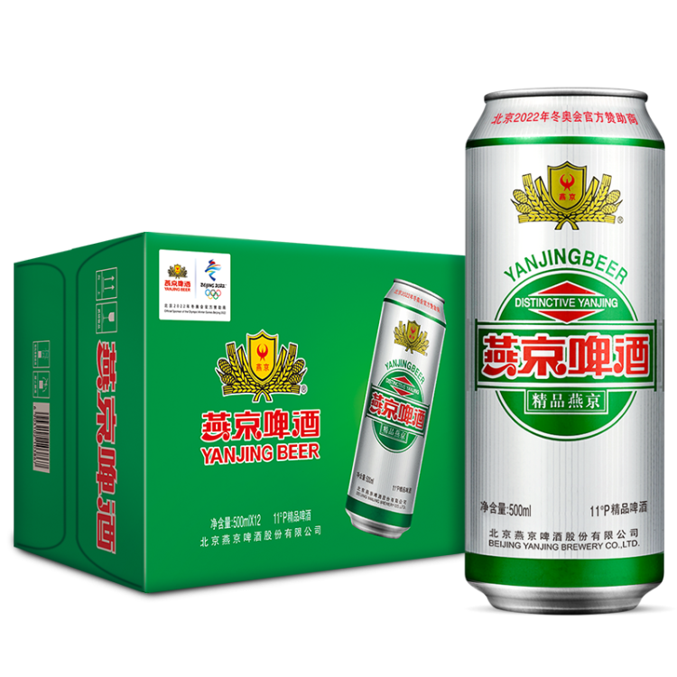 燕京啤酒 精品11度清爽拉格啤酒500ml*12听 现货开抢 整箱装 菜管家商品