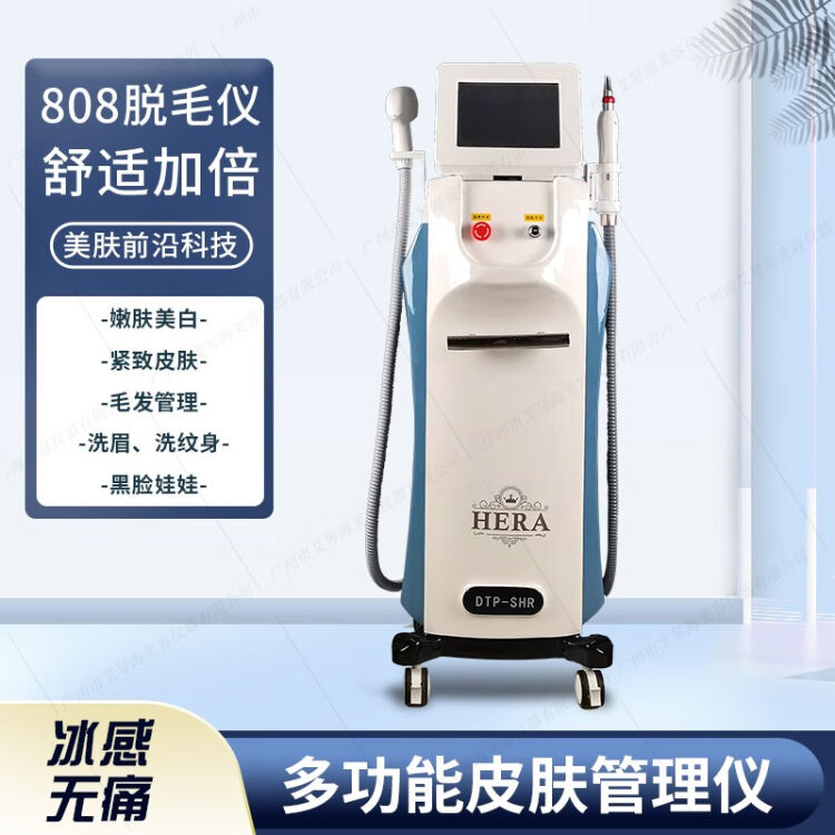 SALE/78%OFF】 アジア人向けの冷感脱毛器 脱毛器 VIO対応 庭用 光美容