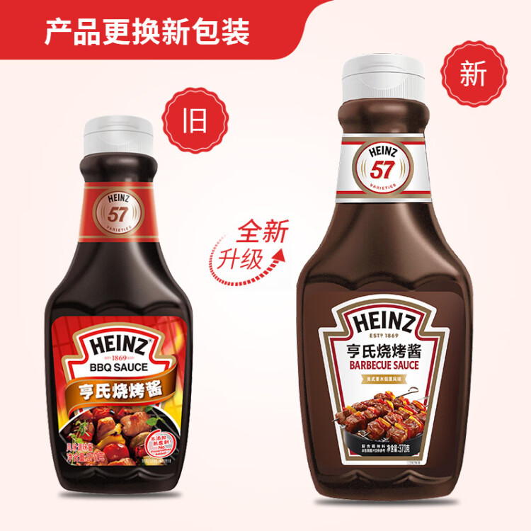 亨氏(Heinz) 烧烤酱 烧烤调味酱 牛排烧烤酱烧烤调料 370g瓶装 光明服务菜管家商品