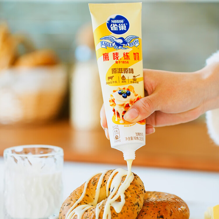 雀巢（Nestle）鹰唛 原味炼奶单支装185g  炼乳 早餐面包伴侣 烘焙原料  光明服务菜管家商品 