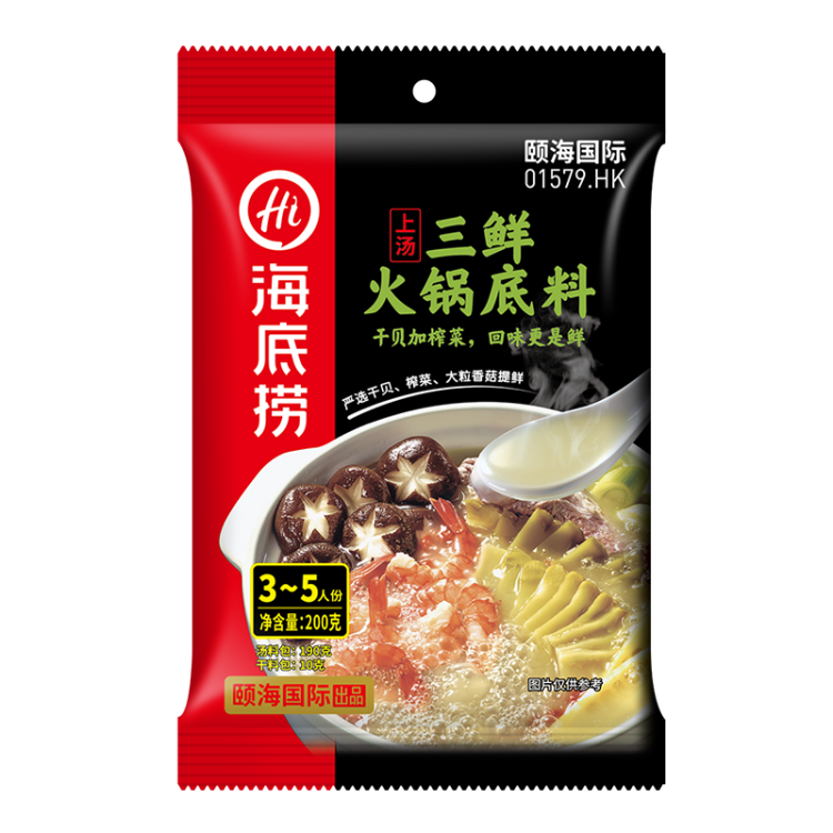 海底捞 火锅底料 上汤三鲜火锅底料200g 3~5人份 家庭聚会一料多用 菜管家商品