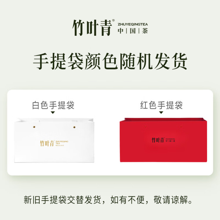 竹葉青綠茶品味 峨眉山茶特級(jí)60g 2025明前茶禮盒裝茶葉 伴手禮14002 光明服務(wù)菜管家商品