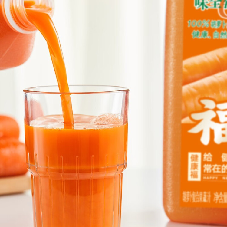 味全 每日C胡萝卜汁 1600ml 100%复合果蔬汁 冷藏果蔬汁饮料 光明服务菜管家商品 