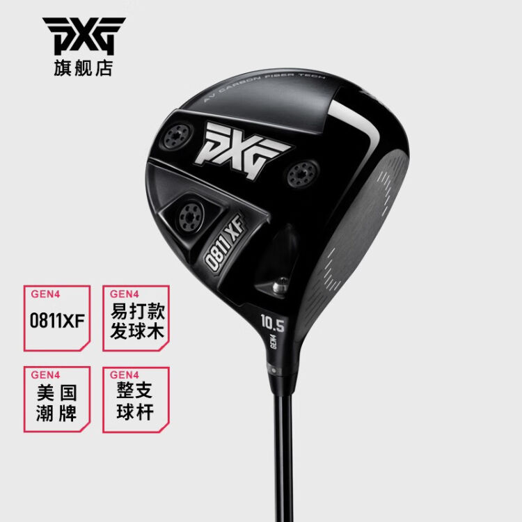 PXG 高尔夫球杆新款GEN4 0811XF系列男士一号木golf发球木杆GEN4 0811XF 