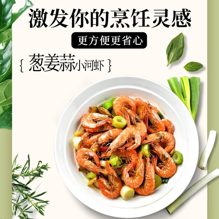 味好美（McCormicK）香辛料调料 葱姜蒜粉 28g 玻璃瓶装 烧烤烹饪调味料 百年品牌 菜管家商品