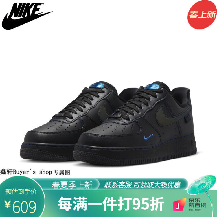 耐克（NIKE） Air Force 1 0 LX AF1反光女子低帮板鞋FB1840001 7【图片