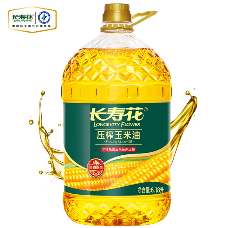 长寿花 压榨玉米油6.18L 食用油 富含植物甾醇 非转基因 菜管家商品