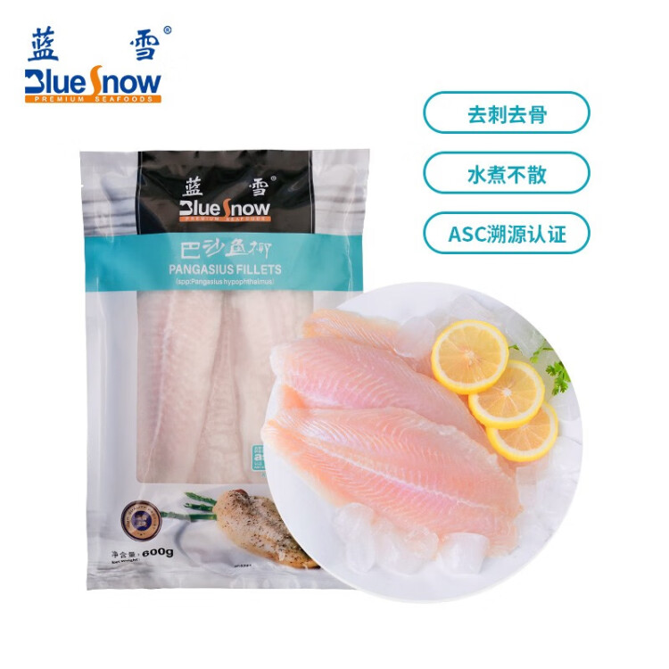 蓝雪 冷冻巴沙鱼柳600g ASC认证  3片去刺去骨袋装 生鲜 海鲜水产  光明服务菜管家商品 