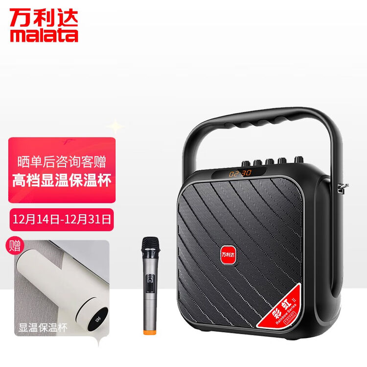 万利达(malata)广场舞音响户外音箱k歌专用室外移动蓝牙低音炮有源无线扩音器便携式小型迷你插卡音箱手提【图片 价格 品牌 评论】-京东