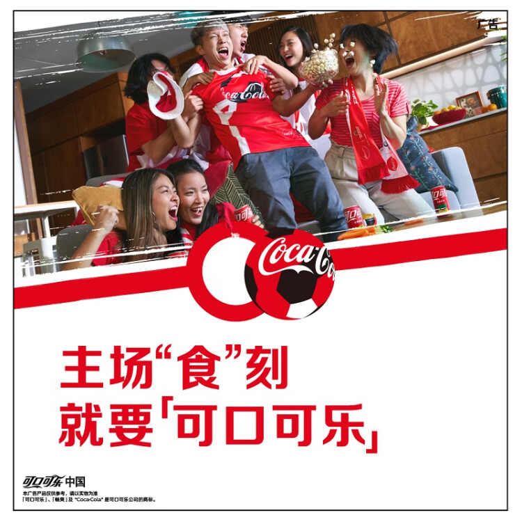 可口可乐（Coca-Cola）汽水 可乐 碳酸饮料 含汽饮料 200ml*24罐 整箱装 新老包装随机发 光明服务菜管家商品 