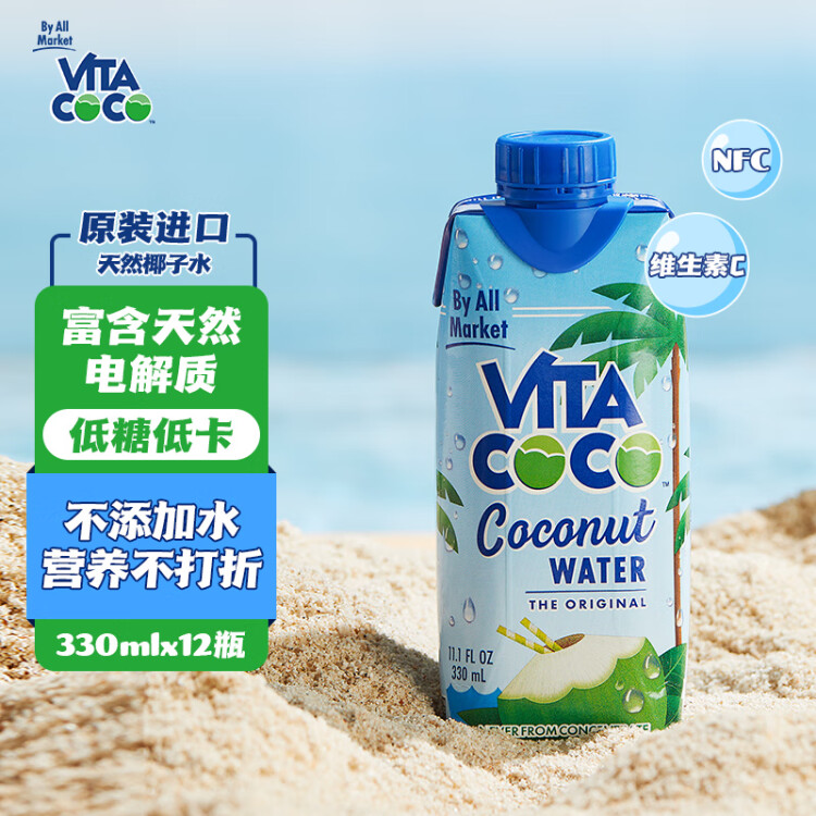 唯他可可（Vita Coco）椰子水椰汁饮料年货 低糖低卡富含电解质 原装进口果汁330ml*12瓶 菜管家商品 商品图