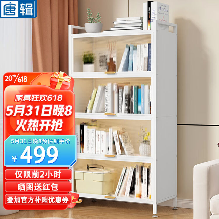 唐辑钢制书架书柜防尘落地多层带门铁艺书架置物架收纳储物柜五层长80【图片 价格 品牌 评论】-京东