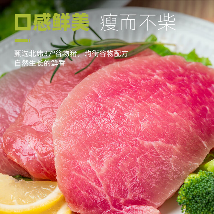 龙大肉食 猪里脊肉2斤 猪通脊猪外脊猪肉生鲜 卤肉烤肠食材 出口日本级 光明服务菜管家商品