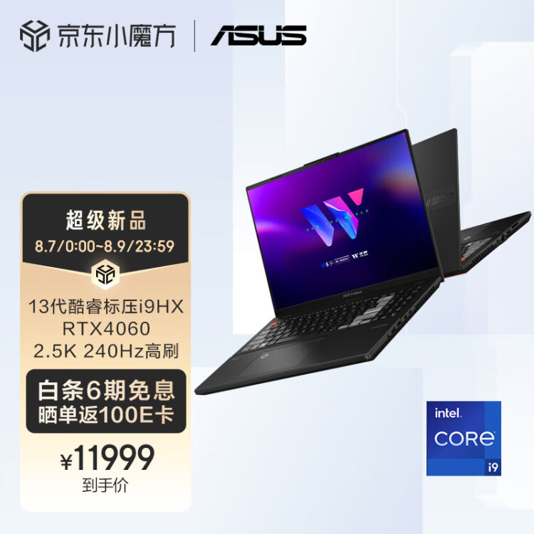 同梱不可】 Graphics Pro IPS液晶 Iris ＆ i7HQ搭載 Core ノートPC