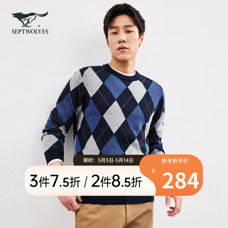 七匹狼羊毛衫男士冬季厚款羊毛混纺保暖格纹撞色易打理舒适毛衣1D1C70202116 102(深蓝) 175/92A/XL【图片 价格 品牌 ...