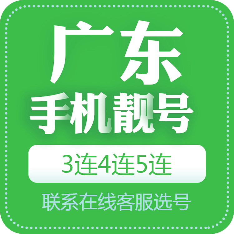 联通手机号码选号官网查询系统登录 联通手机号码选号官网查询系统登录
