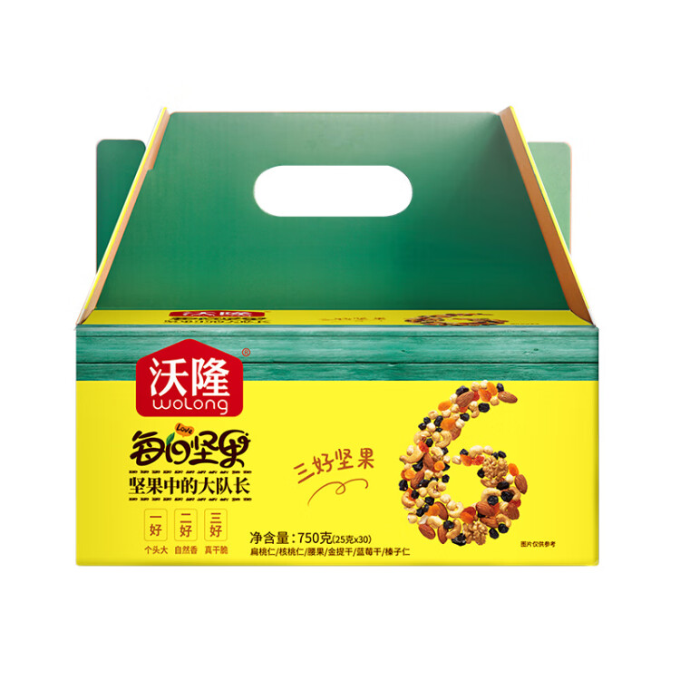 沃隆每日?qǐng)?jiān)果750g/30袋小包裝核桃仁腰果混合干果兒童零食大禮包 菜管家商品