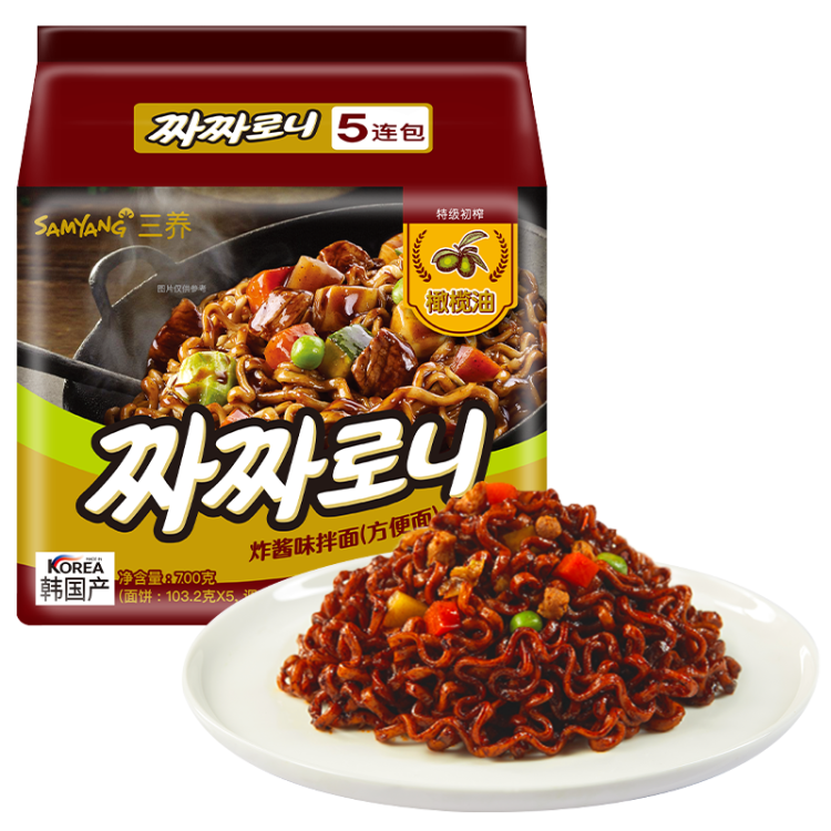 三養（SAMYANG）三养炸酱味拌面 700g(140g*5包)方便面拉面不辣火鸡面袋面速食 菜管家商品