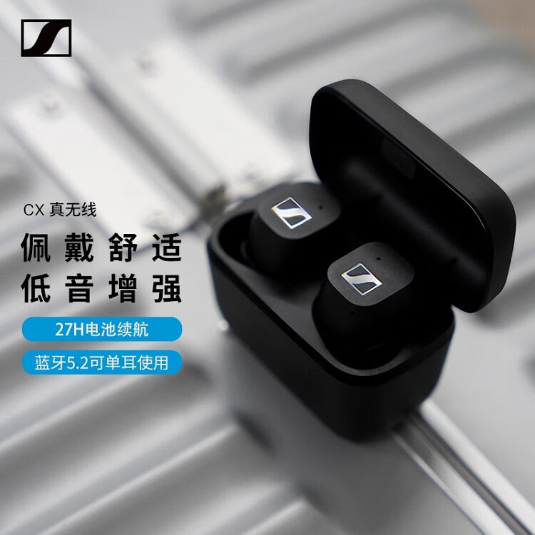 森海塞尔（Sennheiser）CX True Wireless 蓝牙耳机真无线音乐高保真