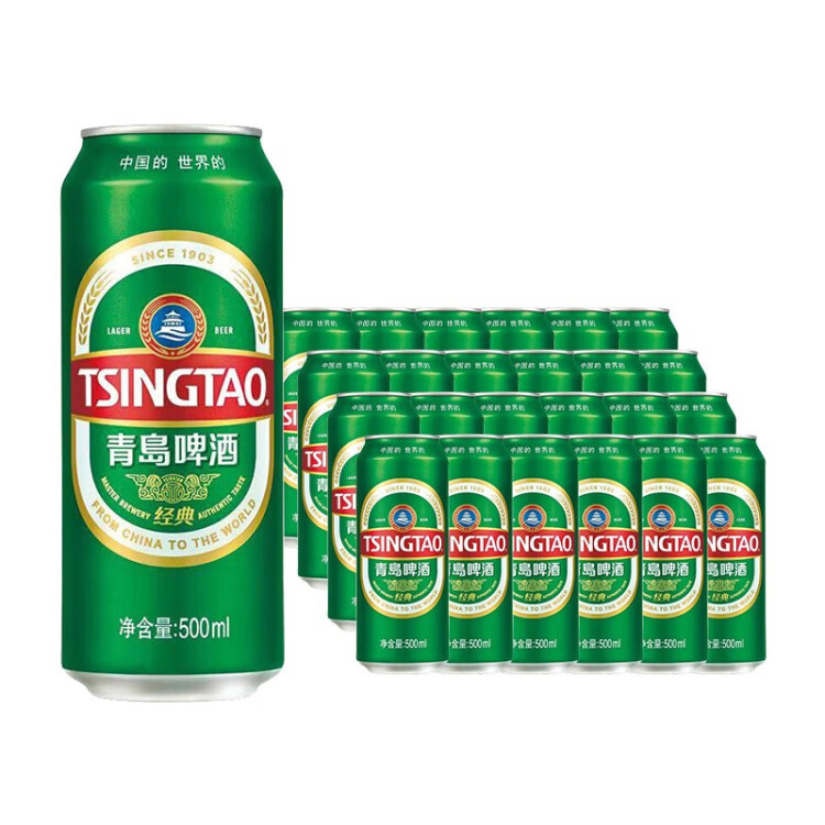 青岛啤酒（TsingTao）经典系列浓郁麦香500ml*24听（多厂生产多种包装随机发货） 菜管家商品