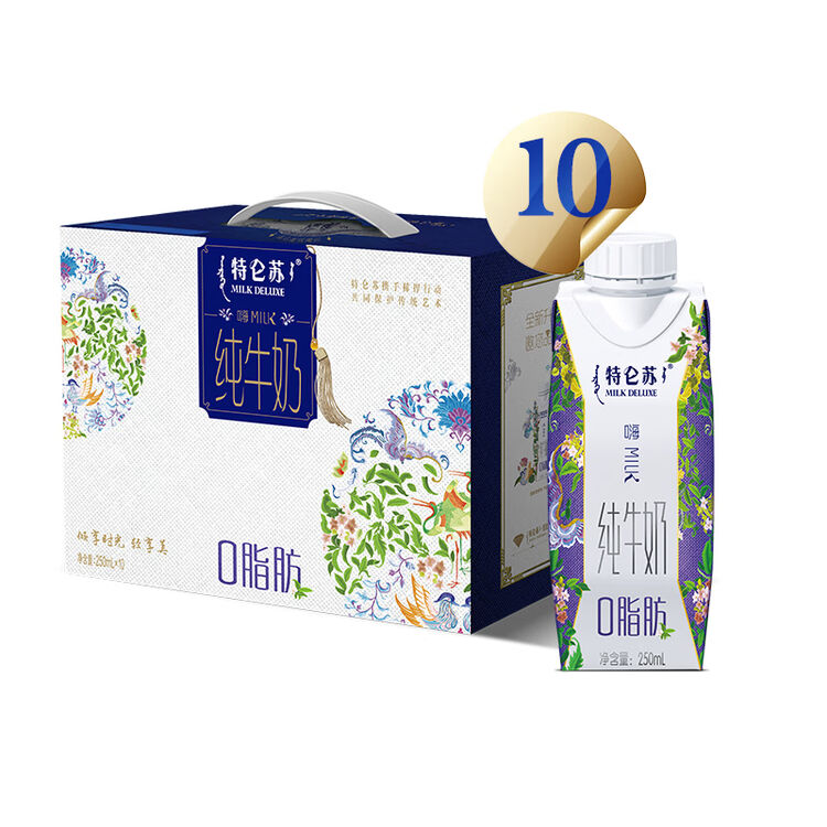 蒙牛特仑苏嗨milk脱脂纯牛奶京绣版250ml10盒装包装升级随机发货