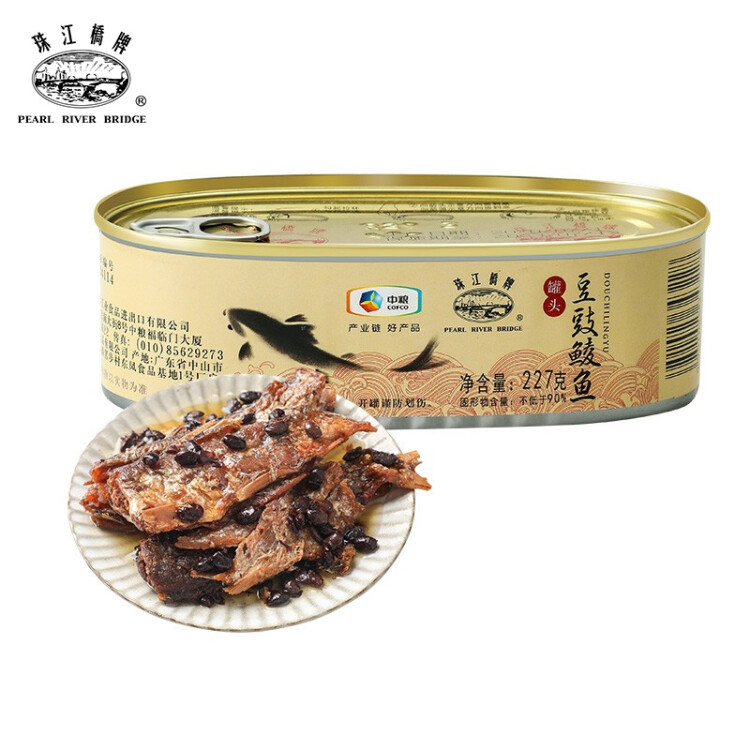 珠江桥豆豉鲮鱼罐头 海鲜食品 227g  中粮出品 光明服务菜管家商品 