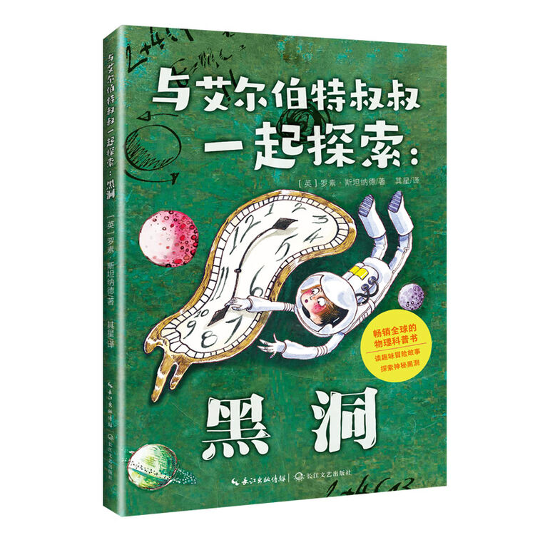 商品图