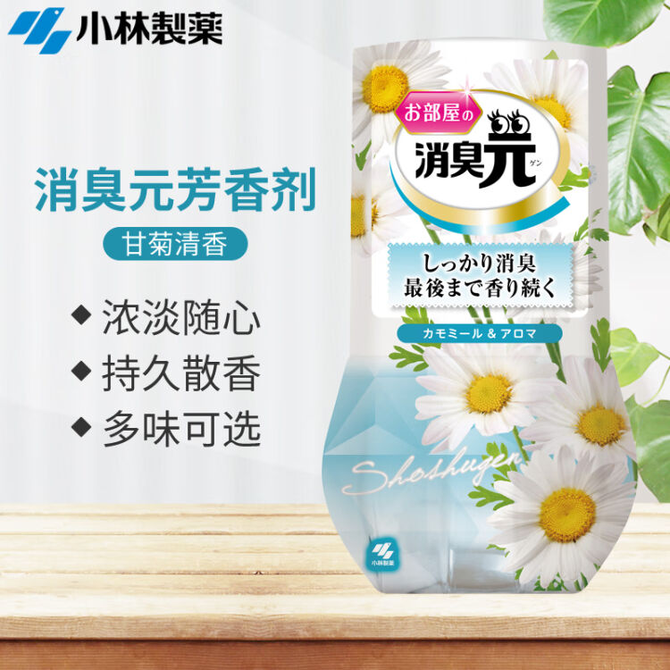 まとめ 小林製薬 1セット 3個 400ml お部屋の消臭元カモミール アロマ は自分にプチご褒美を お部屋の消臭元カモミール