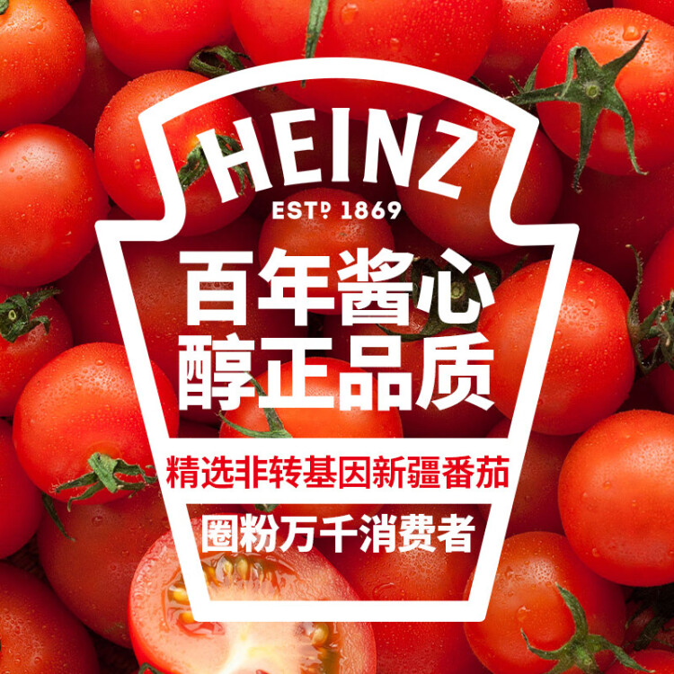 亨氏(Heinz) 番茄酱 袋装番茄沙司 手抓饼披萨意面酱 120g 卡夫亨氏出品 光明服务菜管家商品 