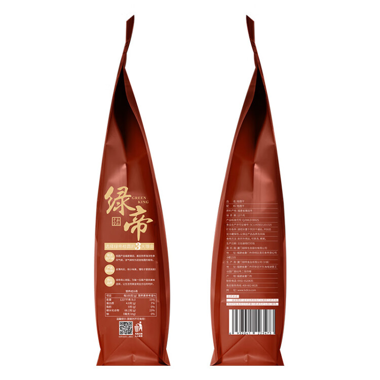 绿帝（GREEN KING）甄选大个桂圆干福建龙眼干500g 单果粒径25~27mm 菜管家商品