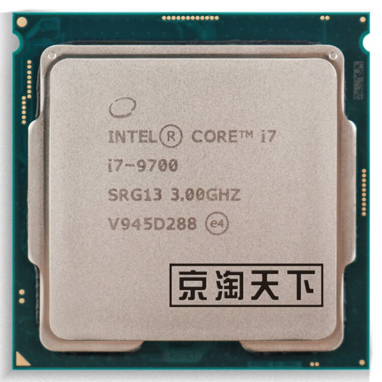 二手）英特尔酷睿i3 8100 i58400 9400 i7 8700 9700 KF八九代cpu i7