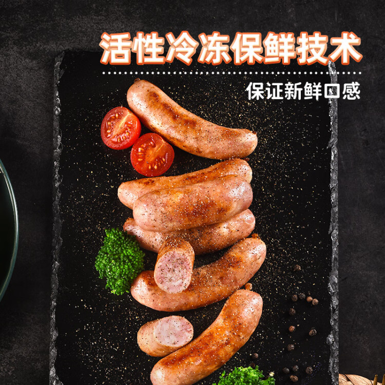 喜旺0添加台湾大块肉儿童肠400g 优级烤肠肉肠香肠喜旺火山石烤肠 光明服务菜管家商品 