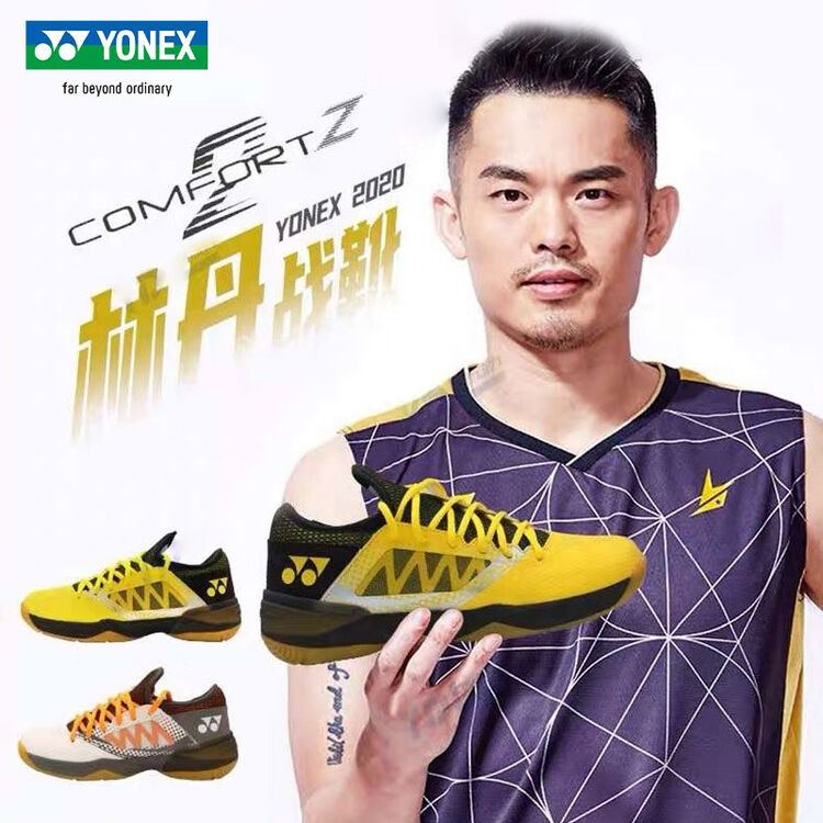 YONEX 尤尼克斯羽毛球鞋林丹同款CFZ2 缓震回弹 快速启动 稳定型 SHBCFZ2MEX（黄/黑） 42【图片 价格 品牌 评论】-京东
