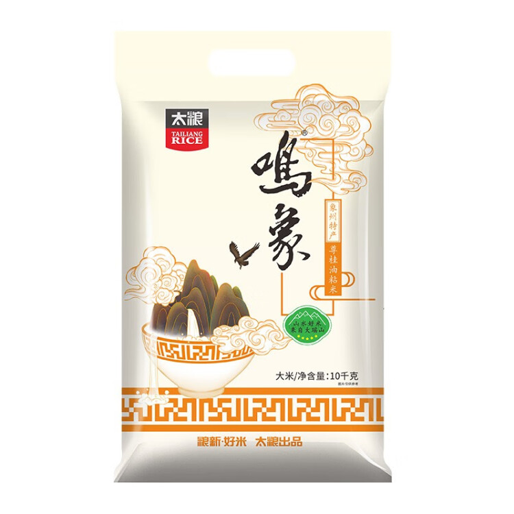 太粮 鸣象尊桂 油粘米 籼米 大米10kg