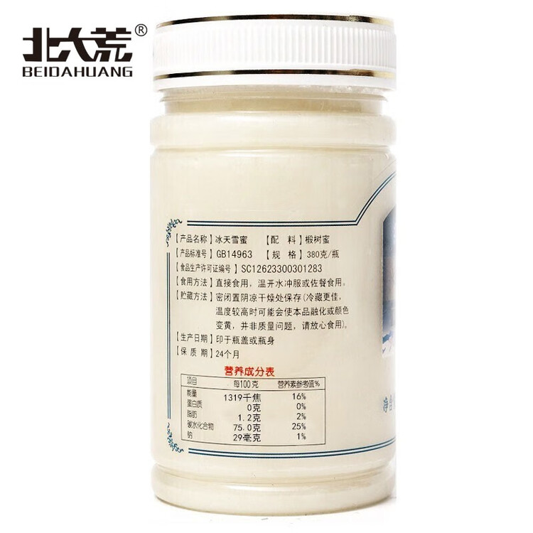 北大荒东北黑蜂 椴树冰天雪蜜 纯蜂蜜380g压榨成熟蜜冲饮礼品 菜管家商品