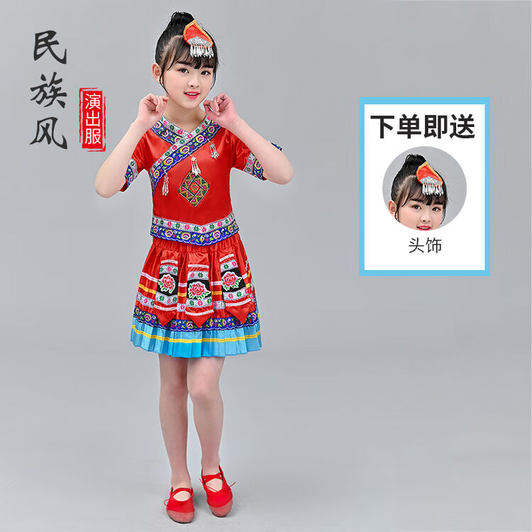 广西三月三服装壮族服装服饰少数民族广西三月三演出服男特色苗族舞蹈服1款红色桃心110 图片价格品牌评论 京东