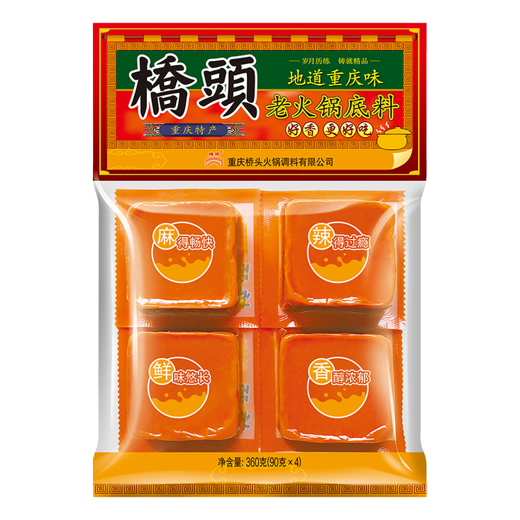 海底捞 火锅底料 鲜香菌汤火锅底料110g  3~5人份 家庭聚会 一料多用 菜管家商品