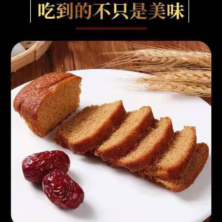 果然之家老北京红枣即食小面包600g营养早餐蜂蜜红枣核桃糕老人儿童零食 光明服务菜管家商品 