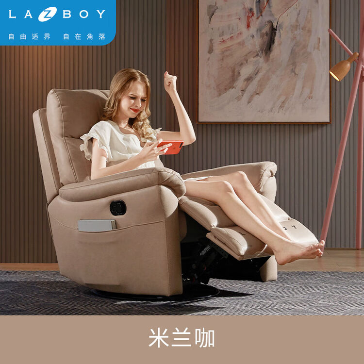 乐至宝（Lazboy） 单人布艺功能沙发小户型现代简约科技布懒人单椅A607 米兰咖 电动【图片 价格 品牌 评论】-京东