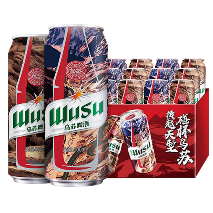 乌苏啤酒（wusu）大红乌苏烈性小麦啤酒500ml*12罐 整箱装（新老包装随机发货） 光明服务菜管家商品 