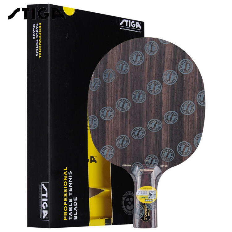 stiga斯帝卡斯蒂卡黑檀7七层乒乓球拍底板直拍直板纯木专业级
