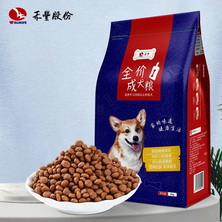 成犬狗粮2kg泰迪茶杯犬柯基全犬种通用全价粮【图片 价格 品牌 评论