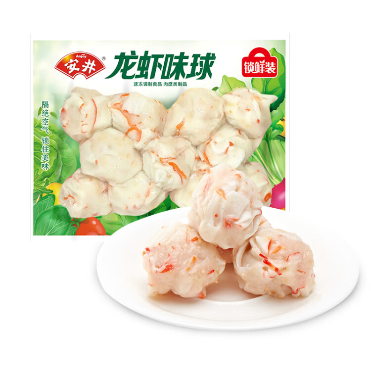 安井 龙虾味球 240g/包  锁鲜装火锅关东煮串串方便菜 鱼糜含量≥45% 菜管家商品