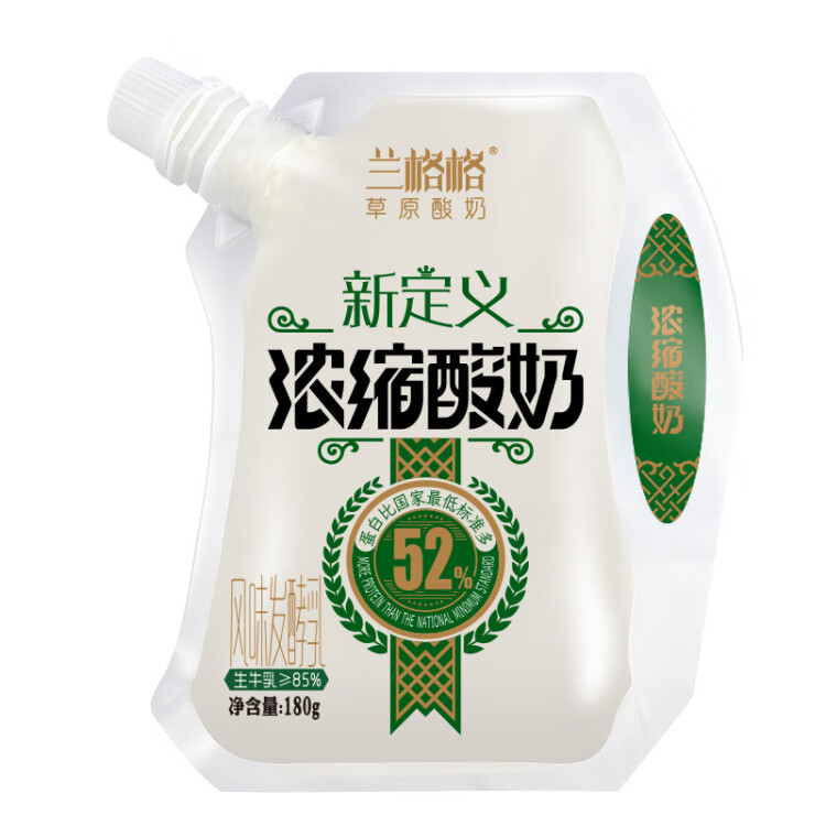 蘭格格 草原酸奶 濃縮馬蘇里180g*12 生鮮低溫酸牛奶 團(tuán)購福利節(jié)日送禮 光明服務(wù)菜管家商品