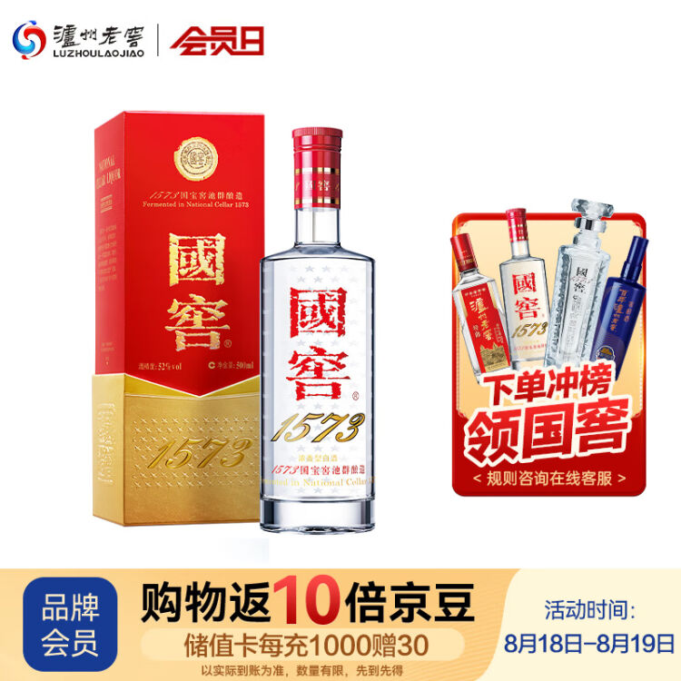 中国酒白酒500ml 1本-